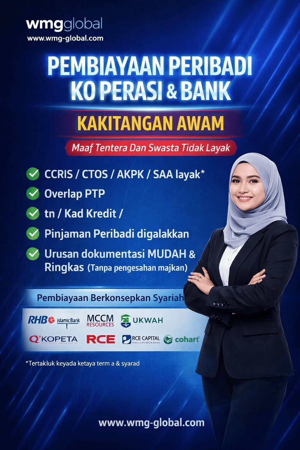 Promotional poster for personal financing for civil servants featuring a professional woman in a hijab.